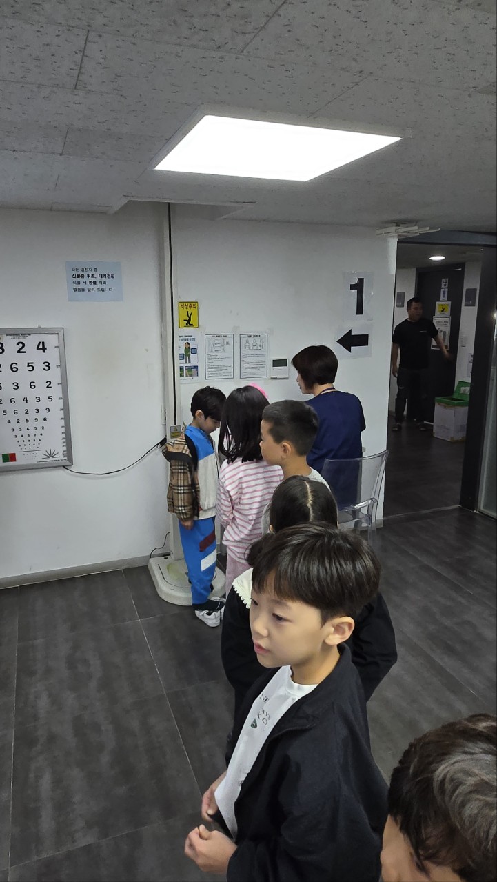 1학년 건강검진