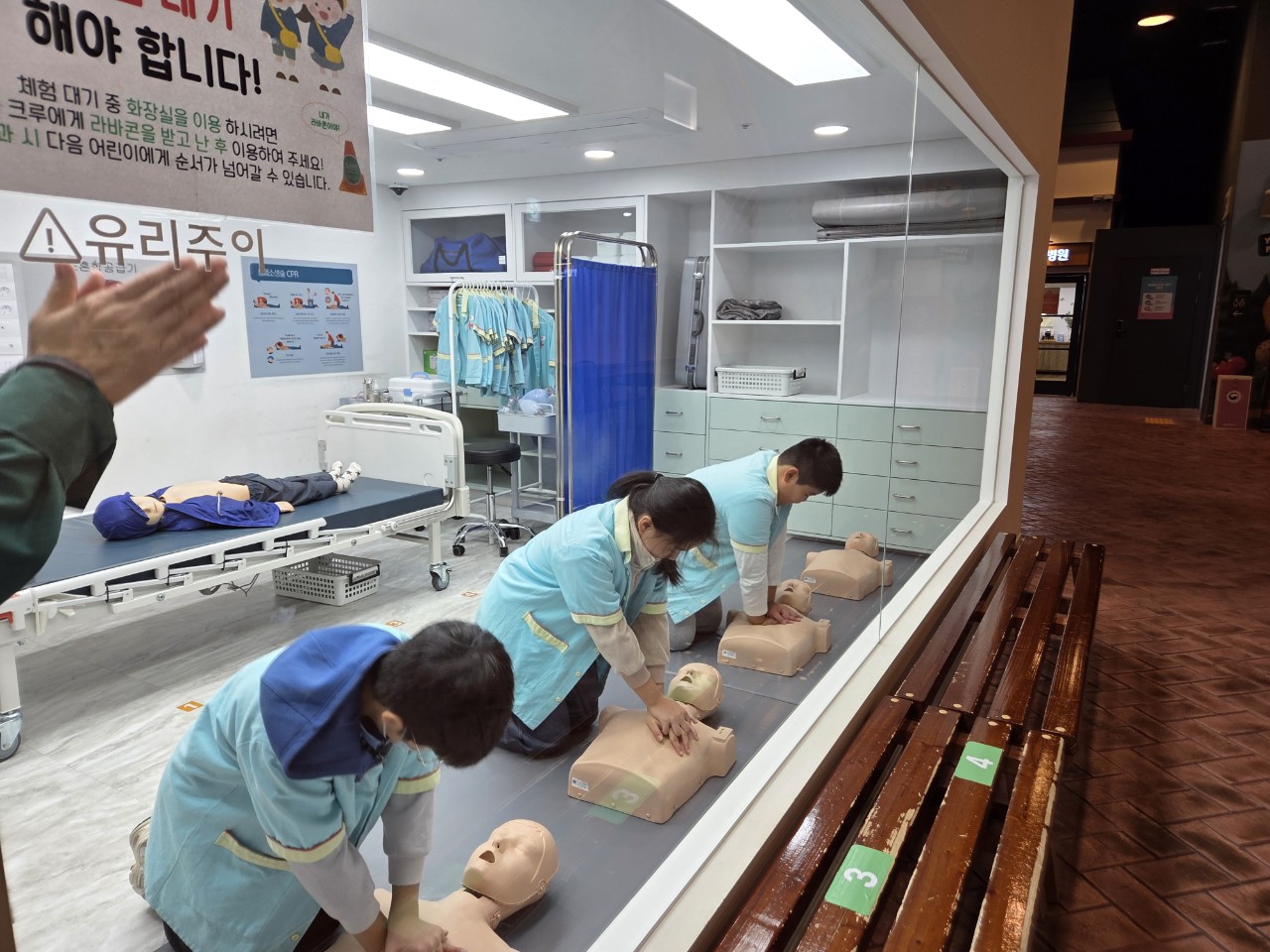 4학년 현장체험학습