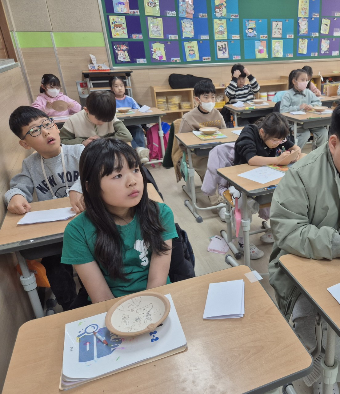 2학년 찾아오는 체험학습