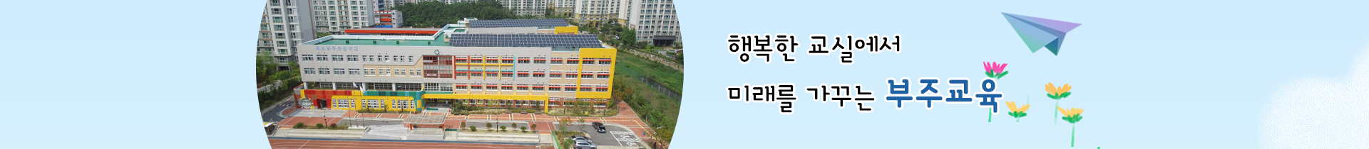 기본 서브비주얼